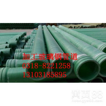 玻璃鋼排污管道、風(fēng)管與夾砂管道 廠價直銷與一級代理優(yōu)勢