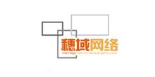 廣州IT服務與系統集成企業名錄及獵聘指南